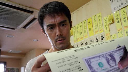 カラスの親指 Bild 2