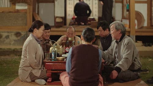 크게 될 놈 Bild 3