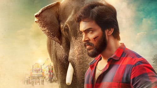 ராஜபீமா Bild 2