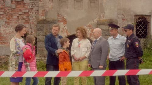 Сокровища Ермака Bild 1