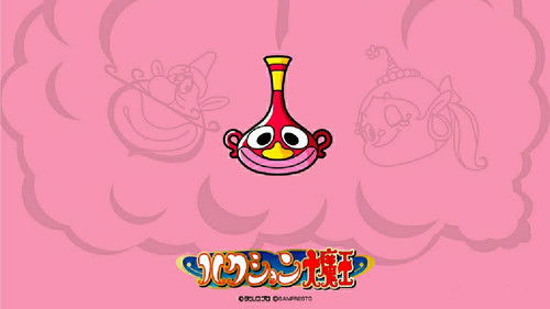 Bob, der Flaschengeist Bild 2