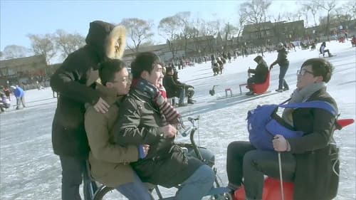 再见，启程 Bild 1