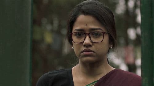 অনন্ত Bild 7