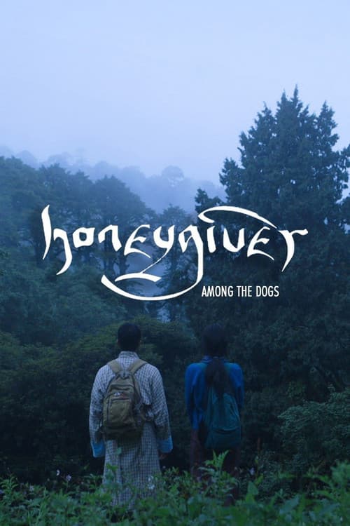 མོན་མོ་བཀྲིས་ཁྱེའུ་འདྲེན།