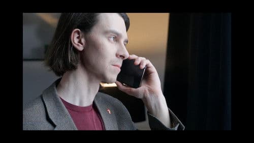 See You Later Bild 4