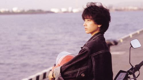 いつか誰かが殺される Bild 1