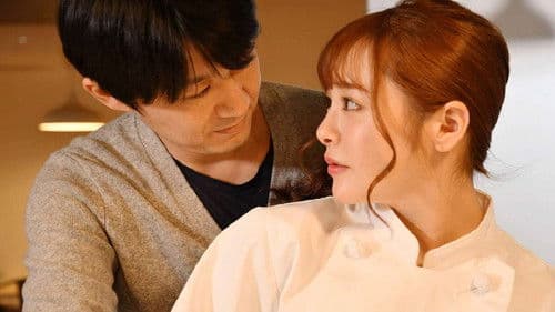 デリシャスボディガール・美咲　妖艶未亡人と愛欲たっぷりハンバーグ Bild 1