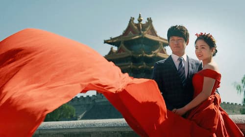 5 Elemente der Unendlichkeit Bild 1