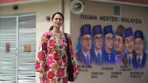 Isteriku Cikguku Bild 1