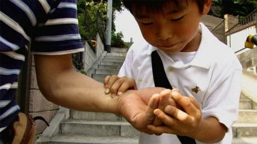 Beetle Queen Conquers Tokyo Bild 3