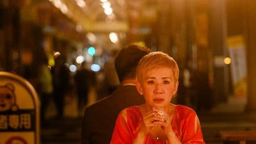 我談的那場戀愛 Bild 3