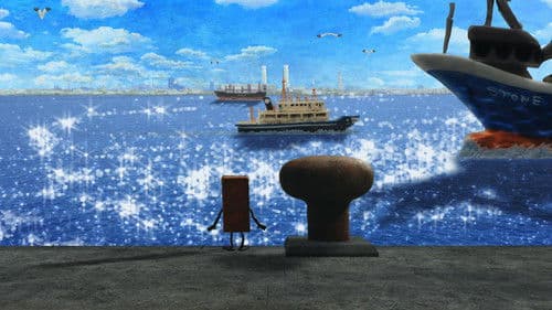 ハーバーテイル Bild 2