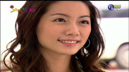 太陽的女兒 Bild 1