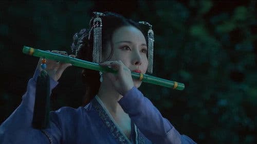 民间奇异志 Bild 7