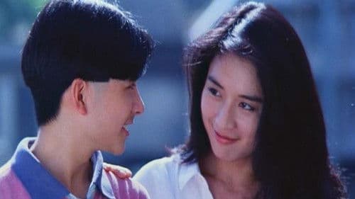 記得…香蕉成熟時 Bild 2