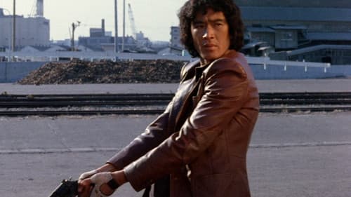 最も危険な遊戯 Bild 2