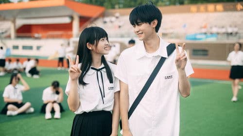 当我飞奔向你 Bild 6