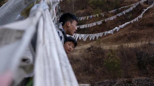 ཤུལ་ལ་ས་བདག་འཇིེེན་འབད་མི། Bild 1