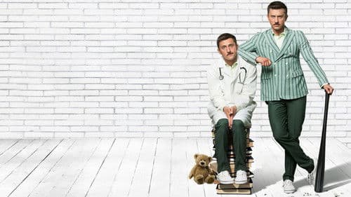 Форс-мажор Bild 1