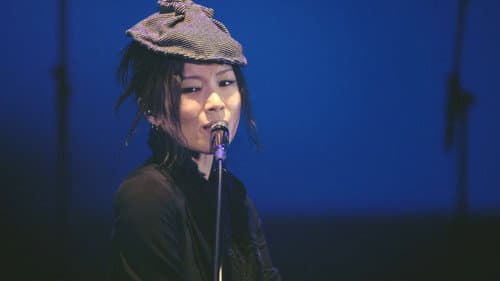 椎名林檎と彼奴等による陰翳礼讃2016 Bild 2