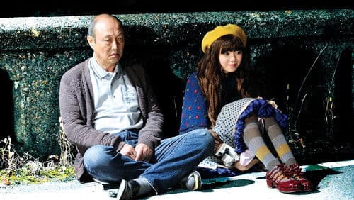 四十九日のレシピ Bild 2