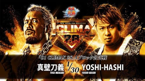 NJPW G1 Climax 28: Day 1 Bild 8