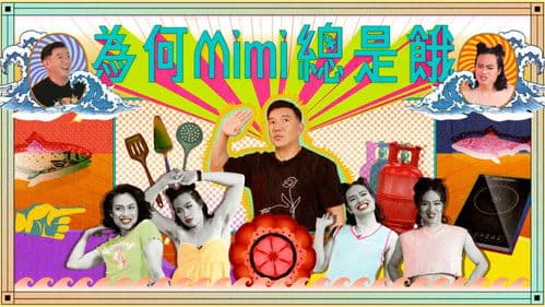 為何深夜總是餓 Bild 1