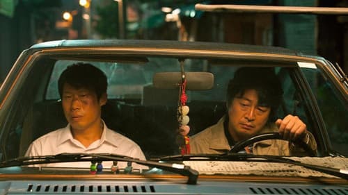 The Classified File Bild 1