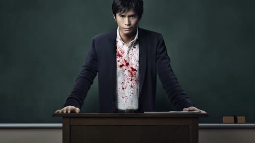 Lesson of the Evil Bild 1