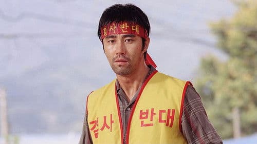 이장과 군수 Bild 2