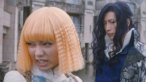 翔んで埼玉 Bild 2