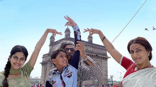 Truckbhar Swapna Bild 1