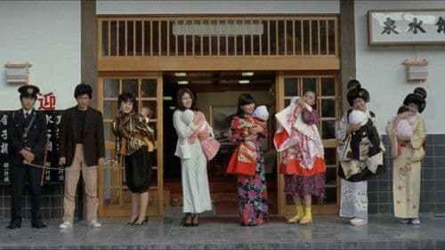 温泉芸者　湯舟で一発 Bild 4