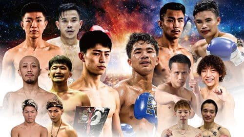 SPACE ONE × BOM Bild 1