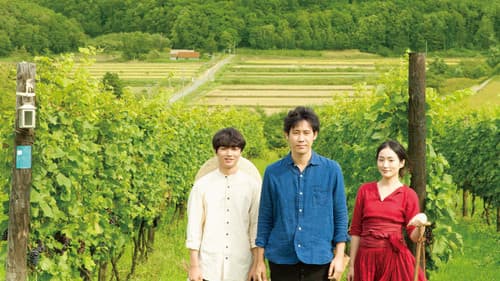 ぶどうのなみだ Bild 2