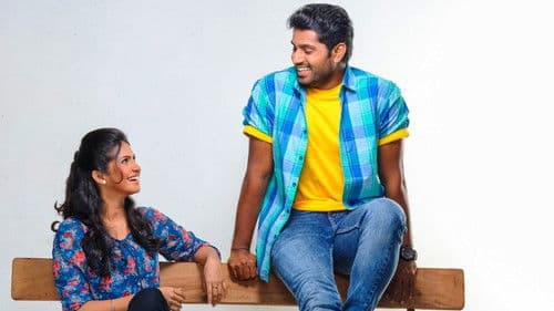 காதல் கசக்குதையா Bild 7