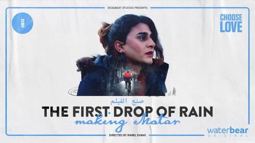 The First Drop of Rain: Making MATAR Bild 1