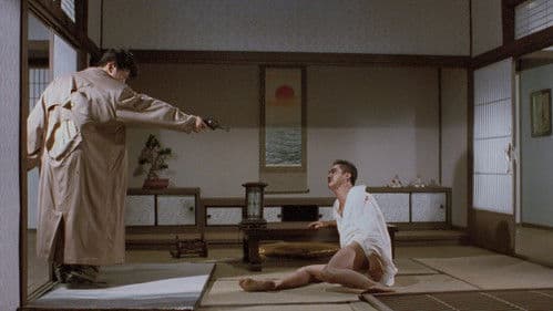 장군의 아들 3 Bild 4