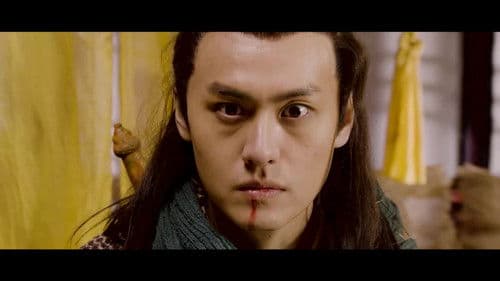 钟馗捉妖记之梦魇传说 Bild 1