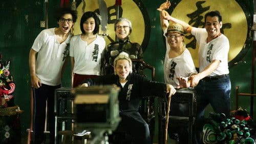 Tiger & Dragon Reloaded Bild 2