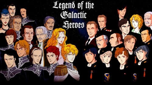 Legend of the Galactic Heroes Bild 1