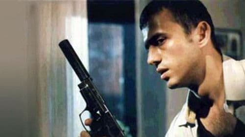 Стршљен Bild 1