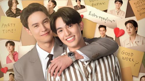 ค่อย ๆ รัก Bild 4