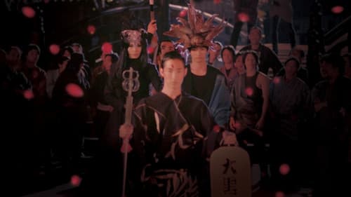 お江戸のキャンディー2 ロワゾー・ドゥ・パラディ (天国の鳥) 編 Bild 1