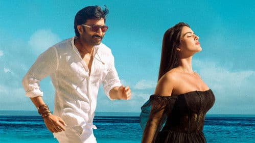 విశ్వం Bild 6