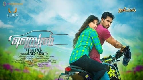 സ്റ്റൈൽ Bild 1