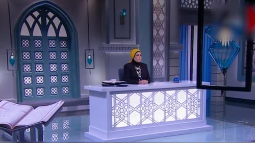 Queer Egypt Under Attack Bild 5