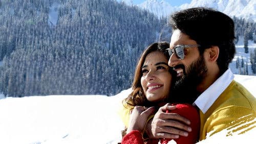 చెప్పాలని ఉంది Bild 5