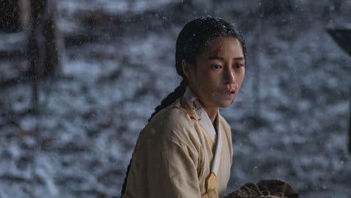 옥씨부인전 Bild 3