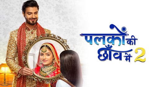 Palkon Ki Chhaon Mein 2 Bild 1